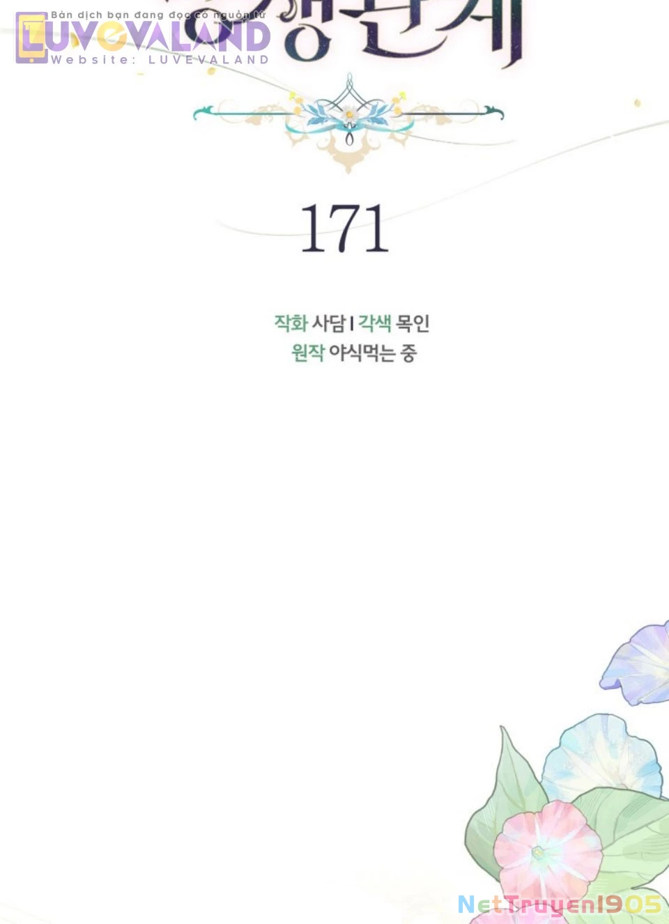 Mối Liên Kết Giữa Báo Đen Và Bé Thỏ Chapter 171 - 24