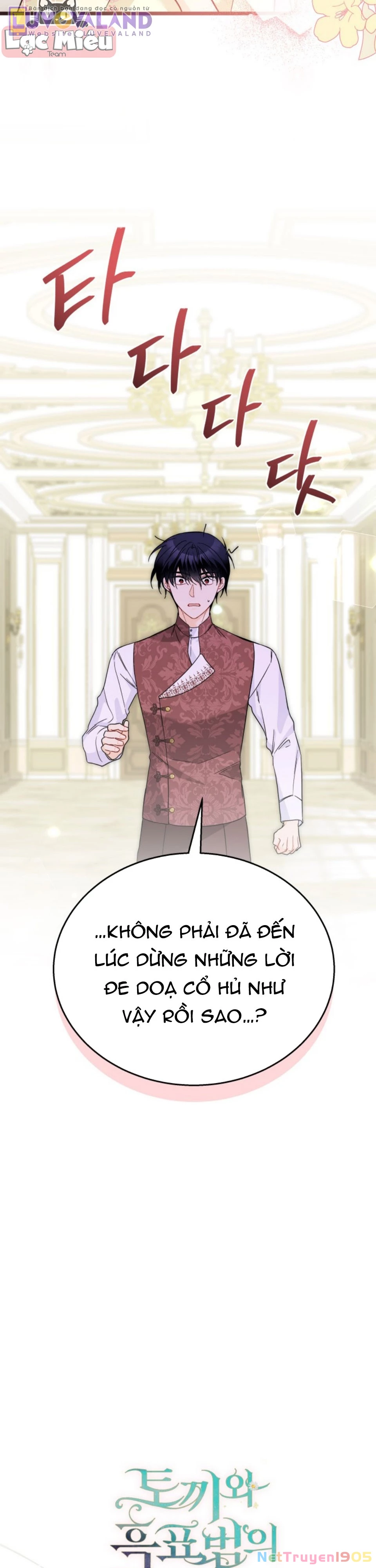 Mối Liên Kết Giữa Báo Đen Và Bé Thỏ Chapter 172 - 20