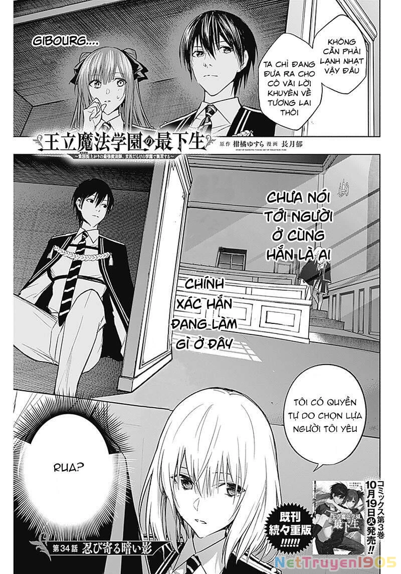 Từ Phù Thủy Mạnh Nhất Khu Ổ Chuột Đến Vô Song Tại Học Viện Pháp Thuật Hoàng Gia Chapter 34 - 3