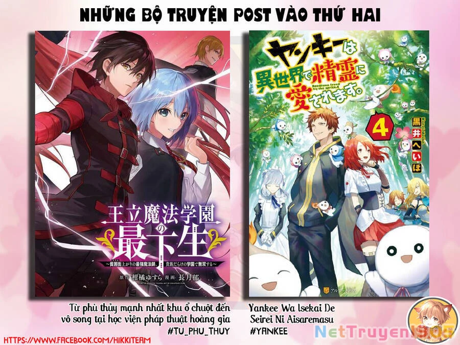 Từ Phù Thủy Mạnh Nhất Khu Ổ Chuột Đến Vô Song Tại Học Viện Pháp Thuật Hoàng Gia Chapter 54 - 2