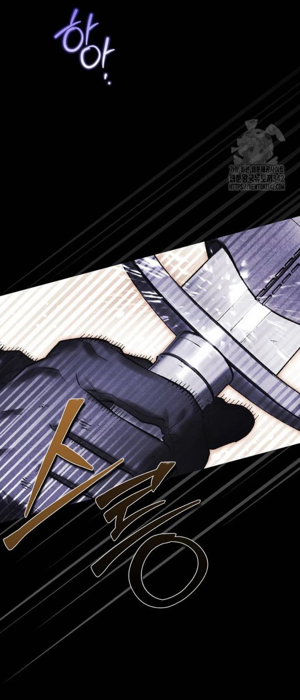 Tôi Thuần Hóa Chó Điên Của Chồng Cũ Chapter 87.1 - 29