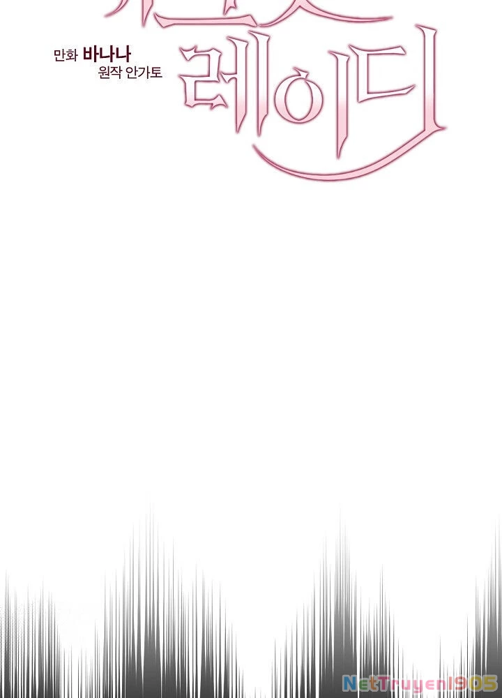 Quý Cô Bí Ẩn - Secret Lady Chapter 2 - 6