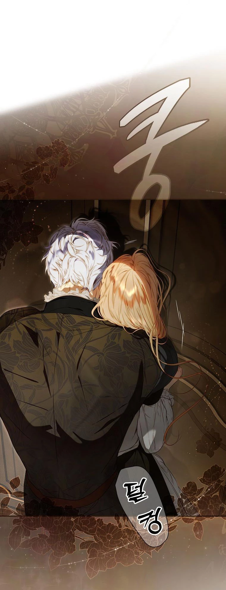Quý Cô Bí Ẩn - Secret Lady Chapter 7.1 - 25