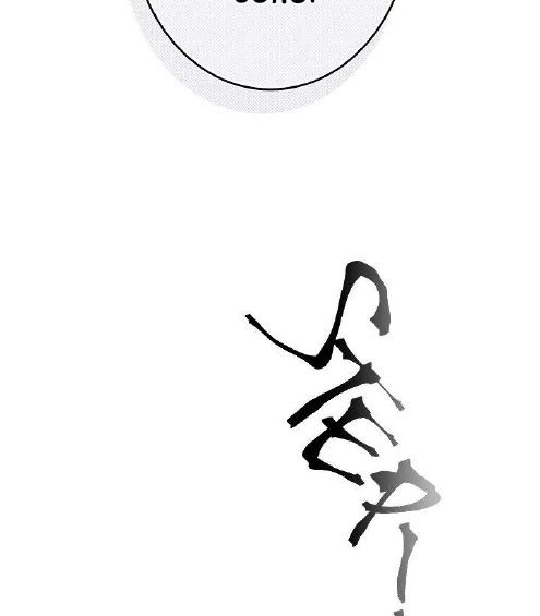 Quý Cô Bí Ẩn - Secret Lady Chapter 12 - 53