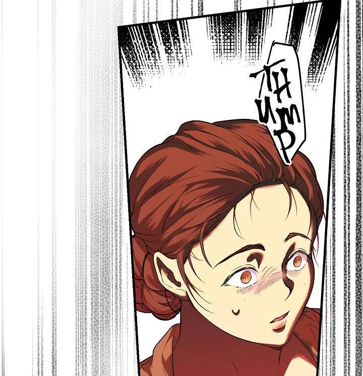 Quý Cô Bí Ẩn - Secret Lady Chapter 12 - 98