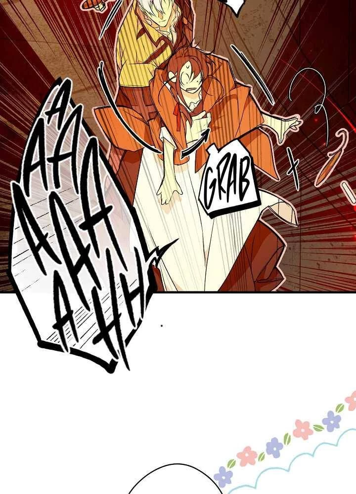 Quý Cô Bí Ẩn - Secret Lady Chapter 25 - 70