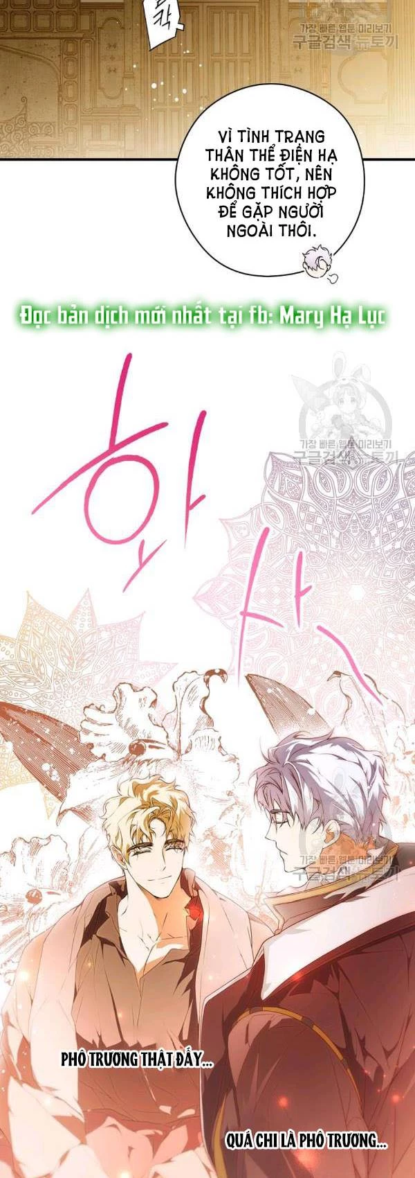 Quý Cô Bí Ẩn - Secret Lady Chapter 31 - 2