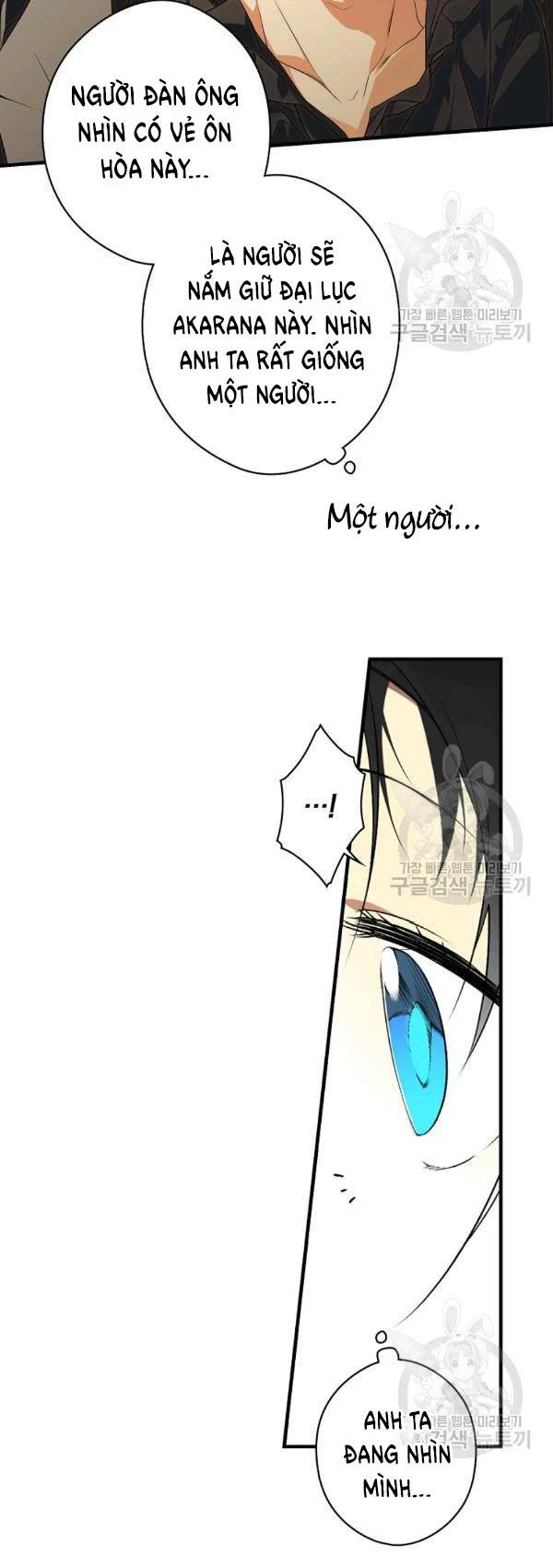 Quý Cô Bí Ẩn - Secret Lady Chapter 31 - 5