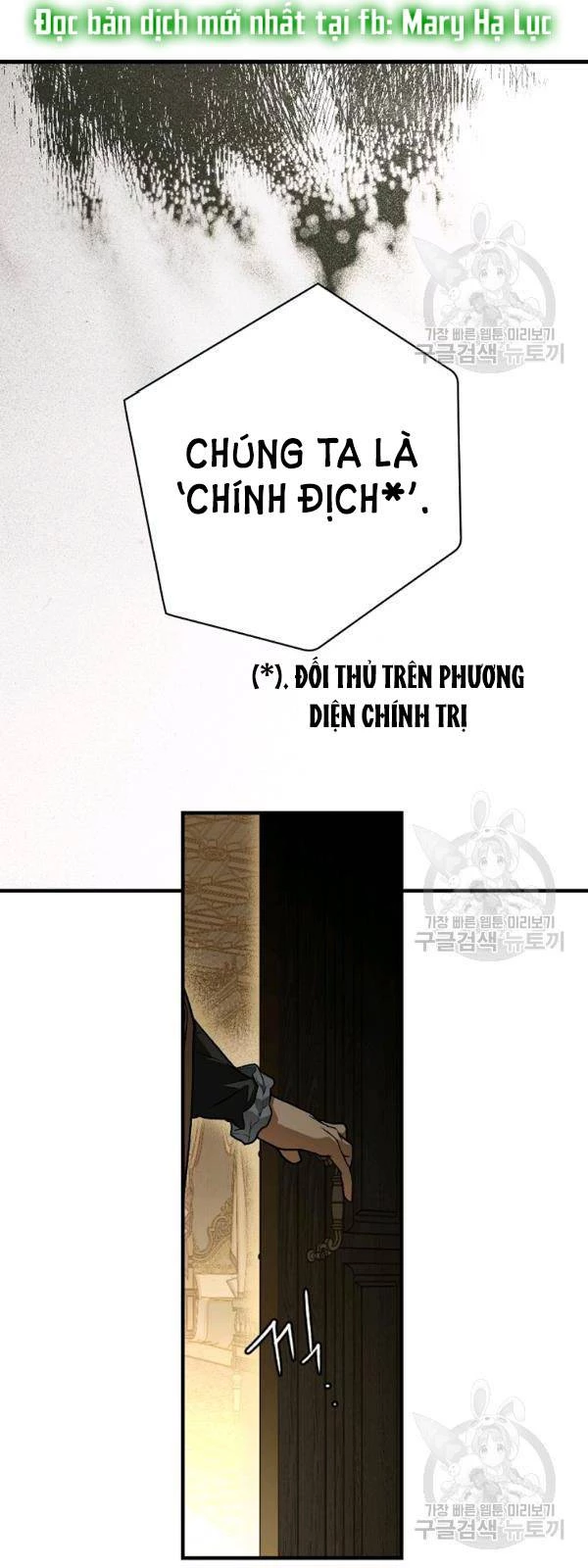 Quý Cô Bí Ẩn - Secret Lady Chapter 31 - 12