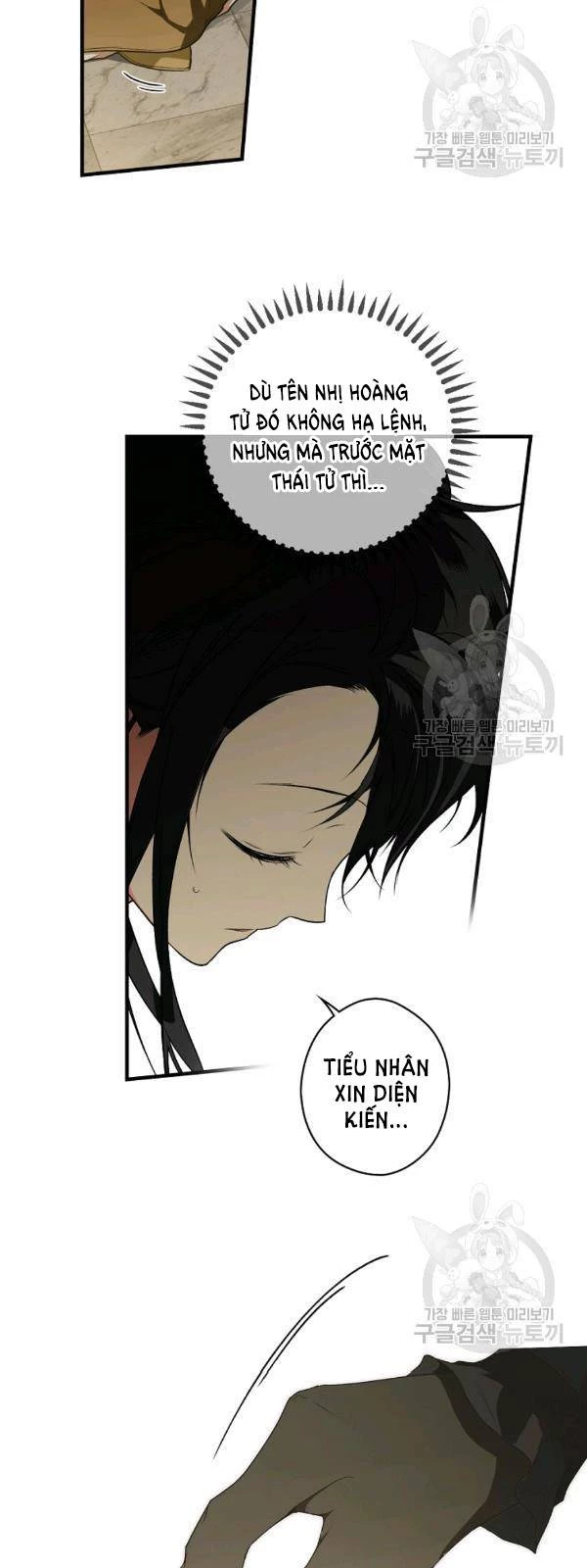 Quý Cô Bí Ẩn - Secret Lady Chapter 31 - 17