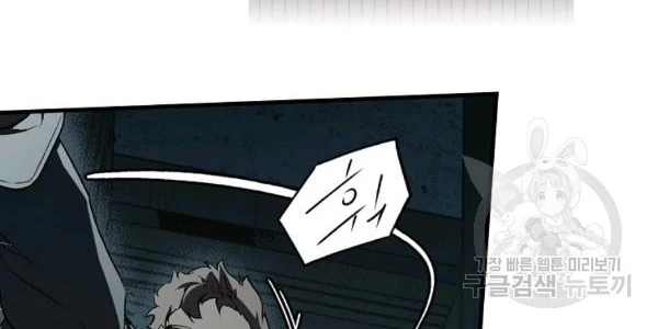 Quý Cô Bí Ẩn - Secret Lady Chapter 34 - 50