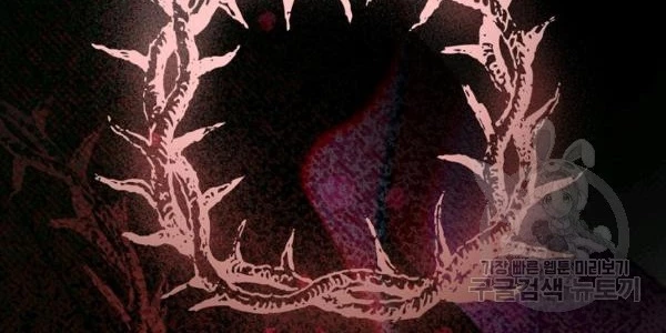Quý Cô Bí Ẩn - Secret Lady Chapter 34 - 127