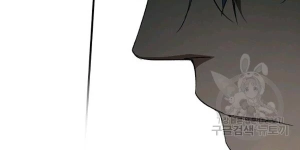 Quý Cô Bí Ẩn - Secret Lady Chapter 34 - 133