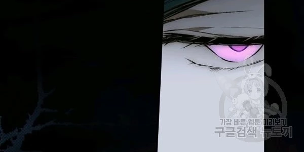 Quý Cô Bí Ẩn - Secret Lady Chapter 34 - 215