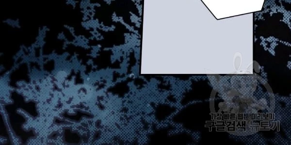 Quý Cô Bí Ẩn - Secret Lady Chapter 34 - 217