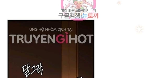 Quý Cô Bí Ẩn - Secret Lady Chapter 35 - 2