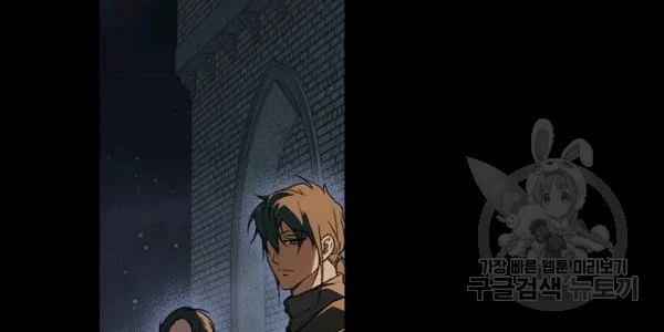 Quý Cô Bí Ẩn - Secret Lady Chapter 35 - 64