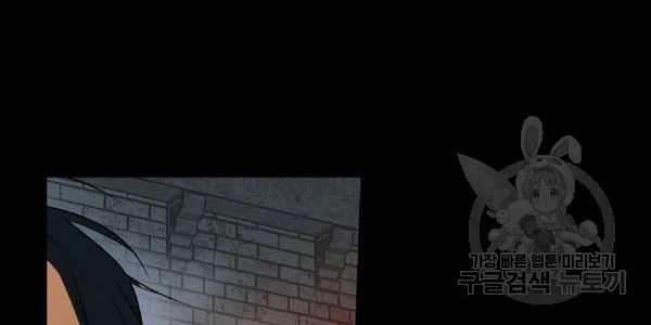 Quý Cô Bí Ẩn - Secret Lady Chapter 35 - 72