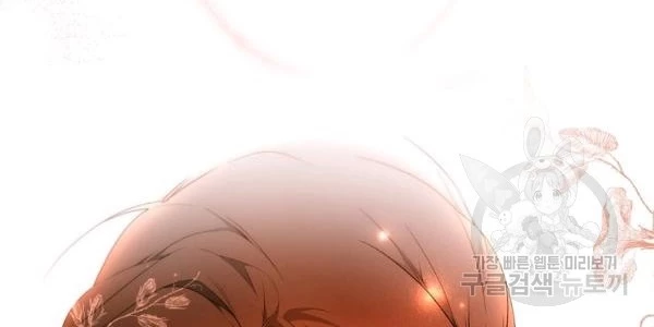 Quý Cô Bí Ẩn - Secret Lady Chapter 35 - 106