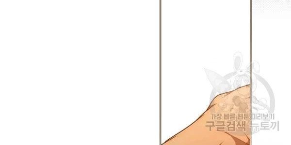 Quý Cô Bí Ẩn - Secret Lady Chapter 35 - 136