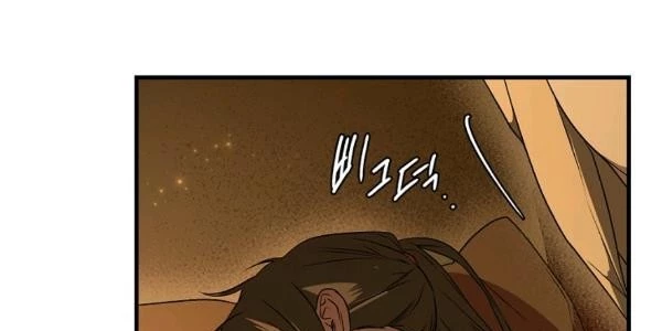 Quý Cô Bí Ẩn - Secret Lady Chapter 35 - 151