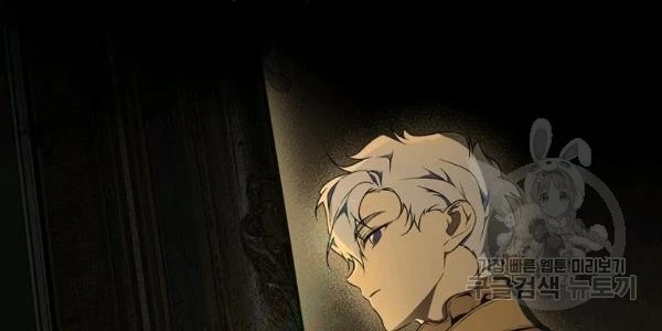 Quý Cô Bí Ẩn - Secret Lady Chapter 35 - 185