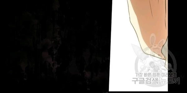 Quý Cô Bí Ẩn - Secret Lady Chapter 35 - 191