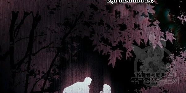 Quý Cô Bí Ẩn - Secret Lady Chapter 35 - 193