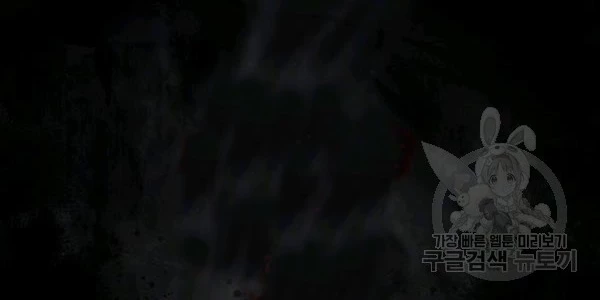 Quý Cô Bí Ẩn - Secret Lady Chapter 35 - 203