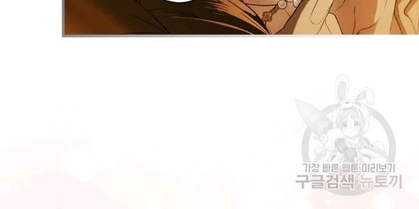 Quý Cô Bí Ẩn - Secret Lady Chapter 35 - 213