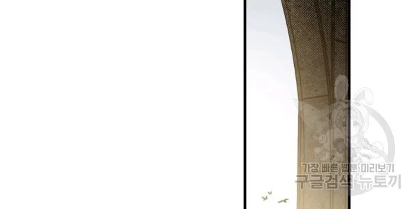 Quý Cô Bí Ẩn - Secret Lady Chapter 35 - 225