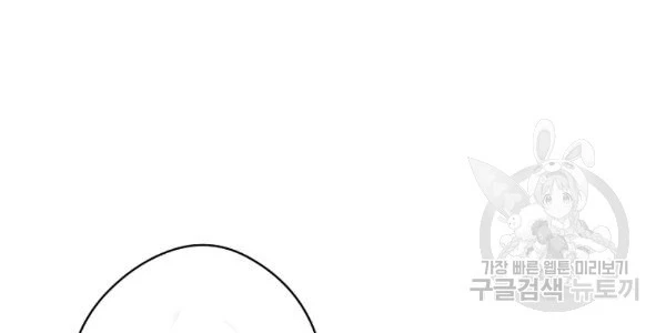 Quý Cô Bí Ẩn - Secret Lady Chapter 35 - 245