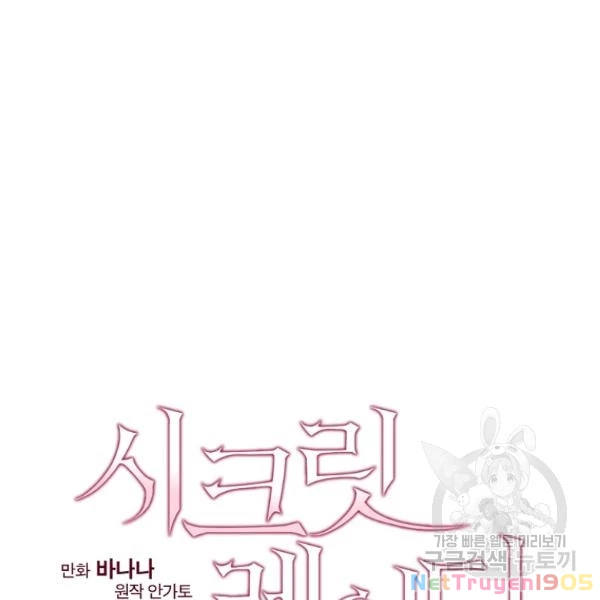 Quý Cô Bí Ẩn - Secret Lady Chapter 36 - 20