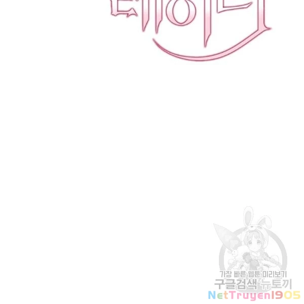 Quý Cô Bí Ẩn - Secret Lady Chapter 36 - 21