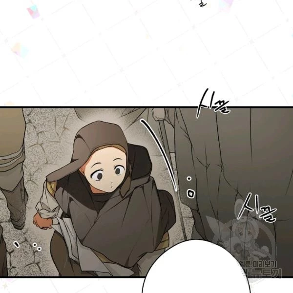 Quý Cô Bí Ẩn - Secret Lady Chapter 36 - 53