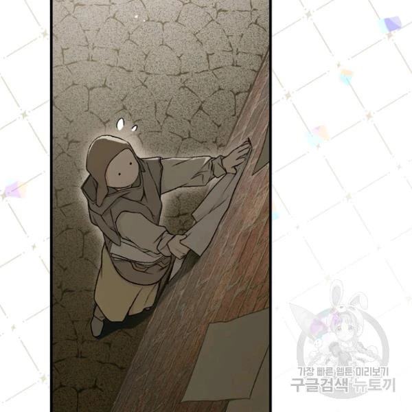 Quý Cô Bí Ẩn - Secret Lady Chapter 36 - 56