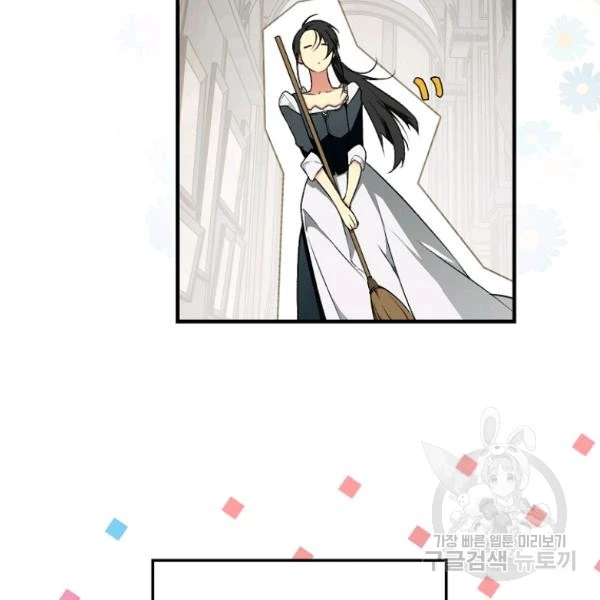Quý Cô Bí Ẩn - Secret Lady Chapter 36 - 65