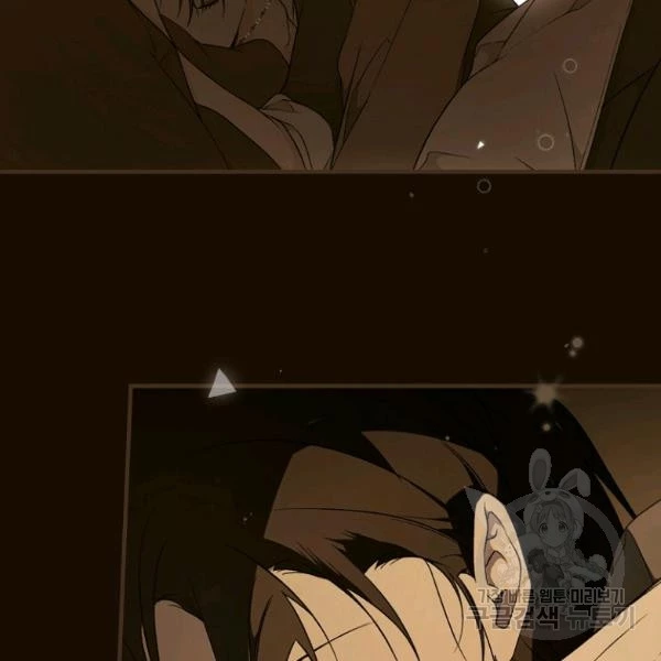 Quý Cô Bí Ẩn - Secret Lady Chapter 36 - 73