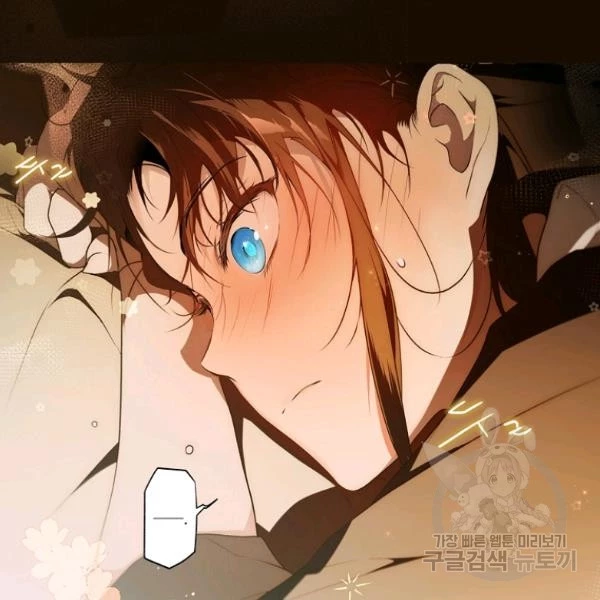 Quý Cô Bí Ẩn - Secret Lady Chapter 36 - 79