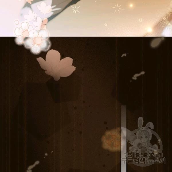 Quý Cô Bí Ẩn - Secret Lady Chapter 36 - 80