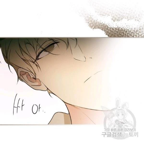 Quý Cô Bí Ẩn - Secret Lady Chapter 37 - 5