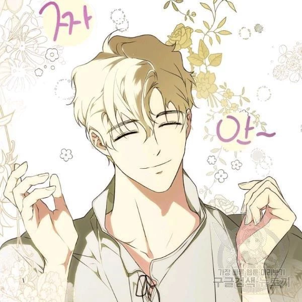 Quý Cô Bí Ẩn - Secret Lady Chapter 37 - 8
