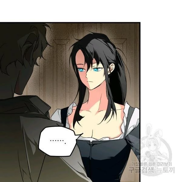 Quý Cô Bí Ẩn - Secret Lady Chapter 37 - 22
