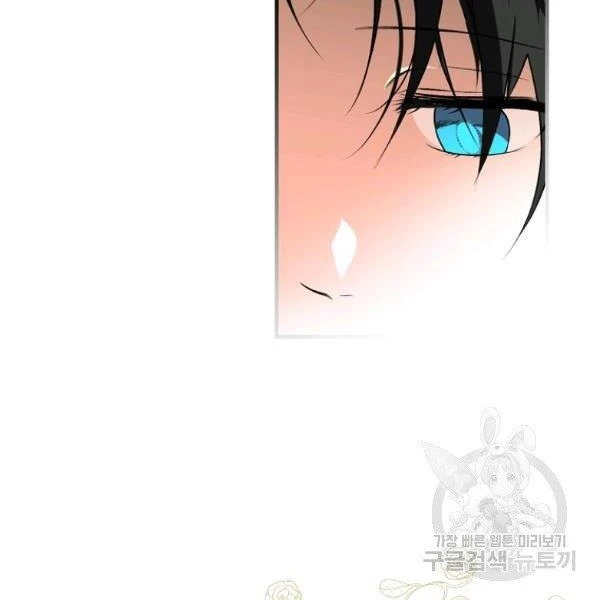Quý Cô Bí Ẩn - Secret Lady Chapter 37 - 29