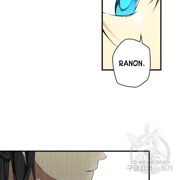 Quý Cô Bí Ẩn - Secret Lady Chapter 37 - 57