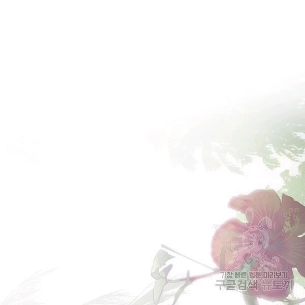 Quý Cô Bí Ẩn - Secret Lady Chapter 37 - 75