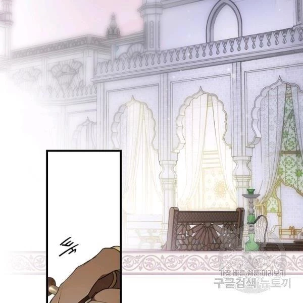 Quý Cô Bí Ẩn - Secret Lady Chapter 37 - 79