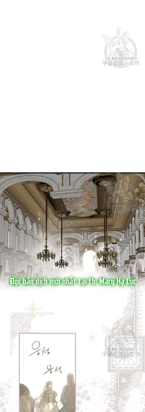 Quý Cô Bí Ẩn - Secret Lady Chapter 38 - 4