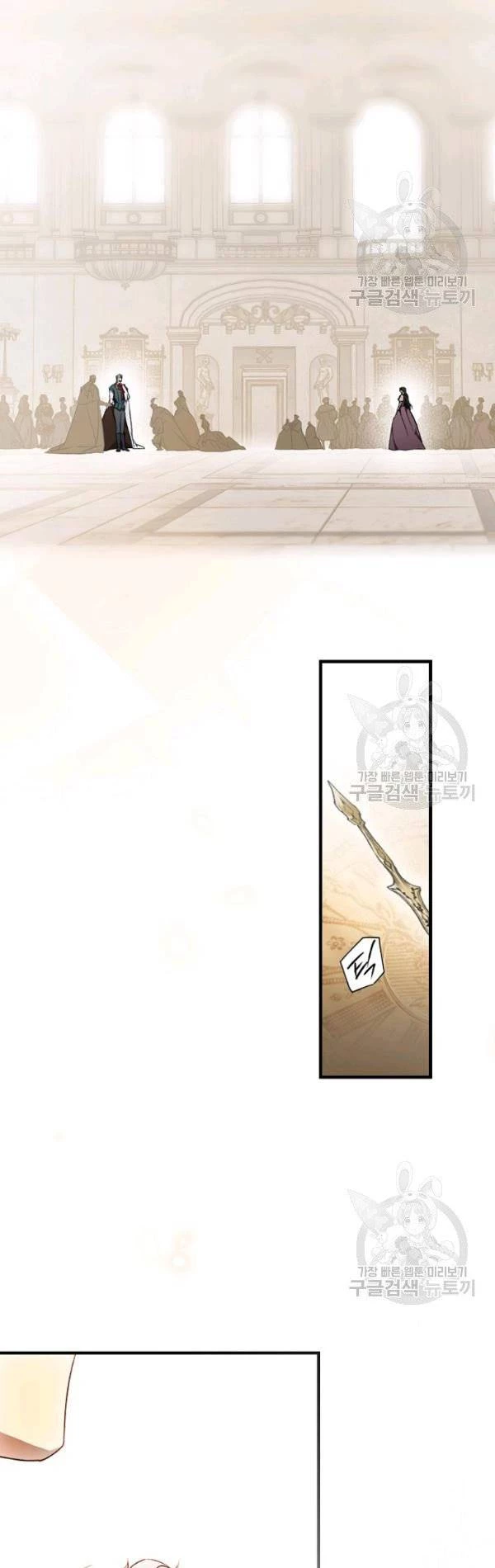 Quý Cô Bí Ẩn - Secret Lady Chapter 38 - 15