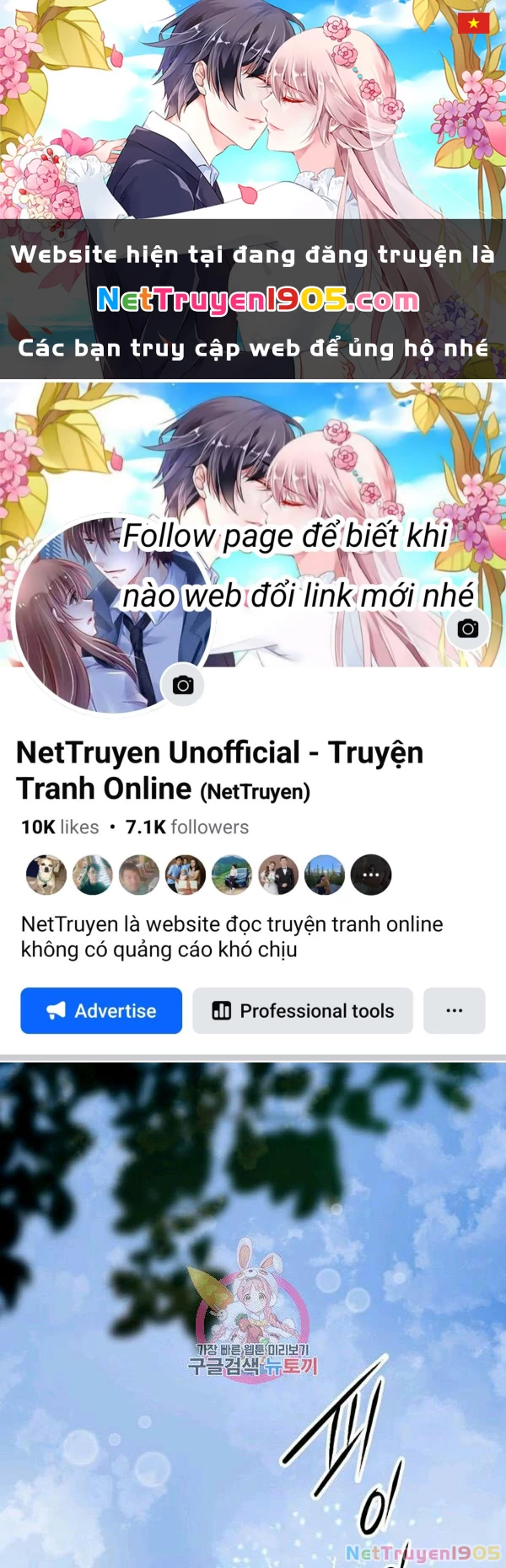 Quý Cô Bí Ẩn - Secret Lady Chapter 39 - 1